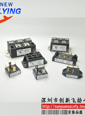 PSDH75/12 功率模块，原装，欢迎订购，可直拍