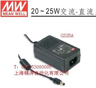 原装 P1J正品 25W5V4A三线插口 MEANWELL台湾明纬电源适配器GS25A05