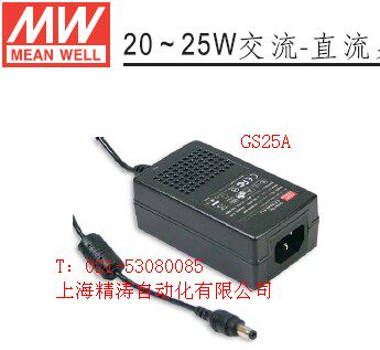 原装MEANWELL台湾明纬电源适配器GS25A05-P1J正品25W5V4A三线插口
