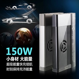 高欣 汽车逆变器12V转220V大功率车载电源转换器手机充电器 150W