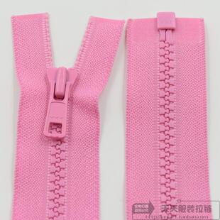 YKK5号树脂开尾(开口)拉链 外套 上衣 羽绒服 粉红色60-63cm