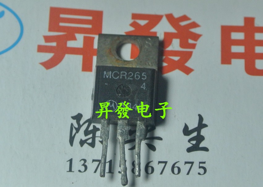 〖昇發电子〗 单向可控硅 MCR265 -4 -8 -10