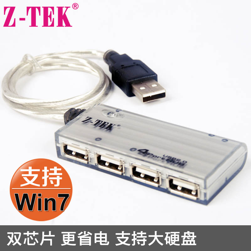 Hub USB - Ref 363819 Image 1