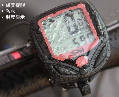 Tableau de bord vélo - Ref 2433658 Image 1