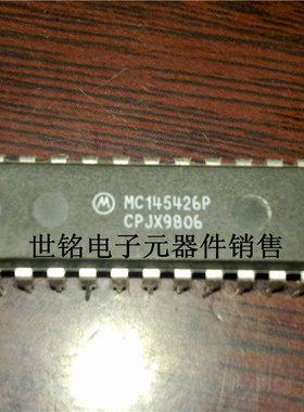 MC145426P .实体店现货营进口电子元器件IC。
