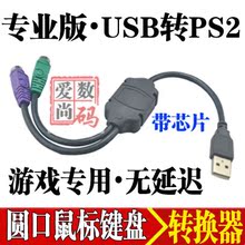 Lampe USB - Ref 380611 Image 37