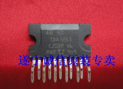 原装全新伴音功放TDA7253（康佳彩电用） 7253