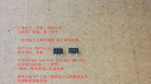 MIC5205BM5 MIC5205BM MIC5205 SOT23-5 MIC 全新原装