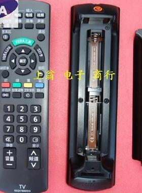 包邮松下电视遥控器 TH-L32C30C TH-P50C30C TH-P50U30C