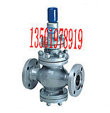 Y43H/Y-16/25/40C铸钢可调先导活塞式高温蒸汽减压阀 稳压阀DN200