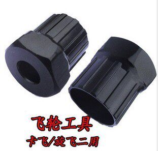 Outils pour vélo - Ref 2282590 Image 1