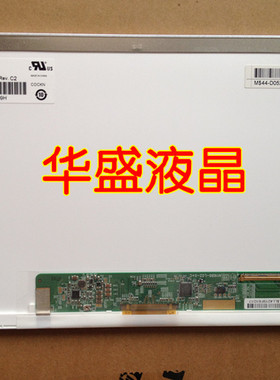 LTN116AT01 LP116WH1 TLA1 N116B6-L02 B116XW02 11.6寸 LED屏幕