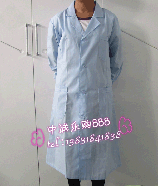 Tenue infirmière - Ref 1856222 Image 1