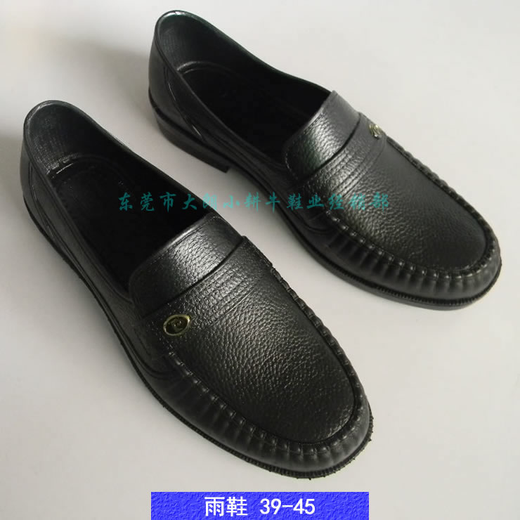 Chaussures en caoutchouc - Ref 942020 Image 1