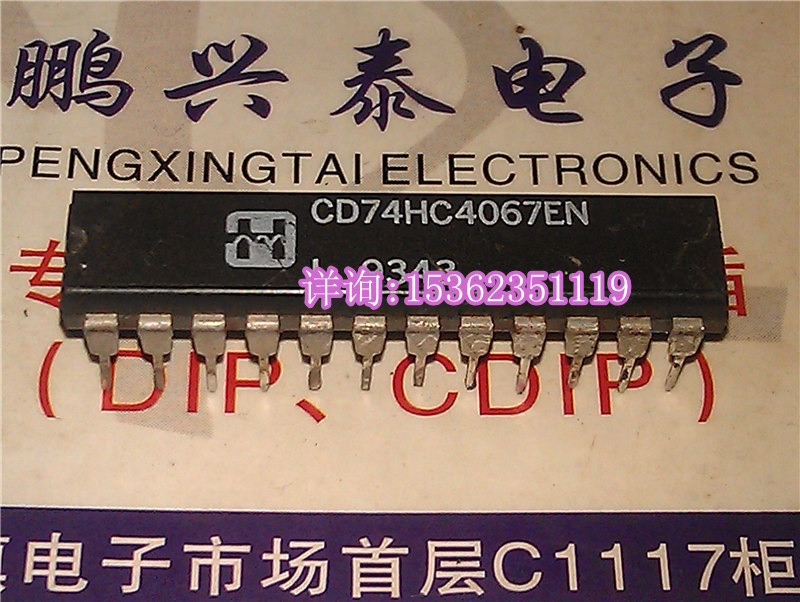 CD74HC4067EN进口双列直插脚DIP封装