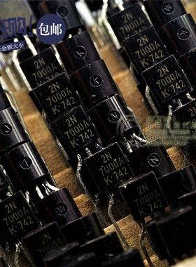 桥田|N沟道场效应管 2N7000 MOS管  TO-92 0.3A/60V (20只)