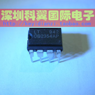 全新原装 OB2354AP 电源管理芯片 上海OB昂宝 直插DIP-8