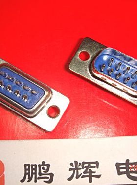 优质D型9针串口COM口接线插头两排9针公头含塑料外壳3C数码配件