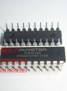 新唐单片机N79E823ADG  正品