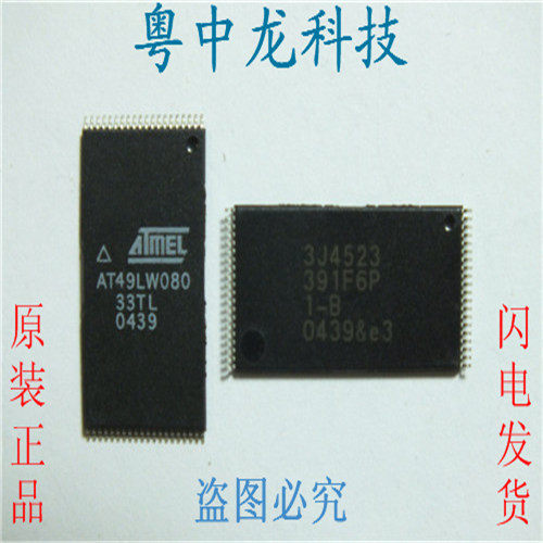 全新原装AT49LW080-33TL AT49LW080 ATMELTSOP48可直拍