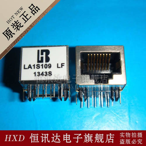 网络变压器 LA1S109LF LB/RJ-45 全新原装 质量保证