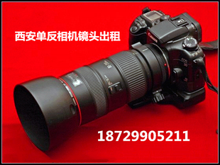 西安租赁佳能全画幅红圈镜头80 F2.8L老黑带脚架环出租单反 200mm