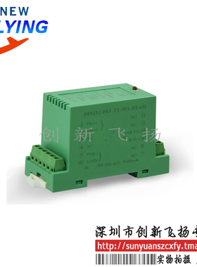 DIN1X1 ISO Z1-W2-P1-O5 代理导轨信号 隔离放大器　隔离变送器