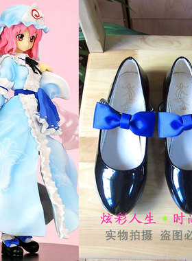 东方永夜抄東方project西行寺幽幽子cosplay鞋子蓝色蝴蝶结小皮鞋