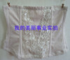 婷美專櫃正品蕾麗爾花裳腰封束腰瘦腰塑身帶收腹帶LY1191