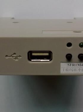 田岛 幸福 进口绣花机用仿真软驱-1.44M高密度型号-SFR1M44-FU