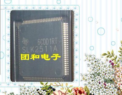 SLK2511 SLK2511A 自己现货价格以咨询为准