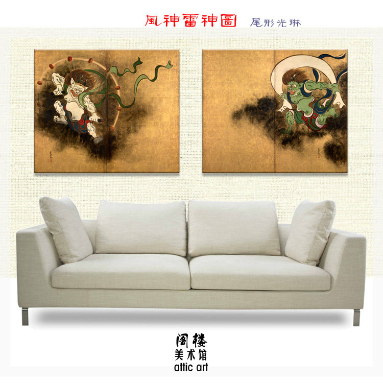 尾形光琳 风神雷神图  风调雨顺 装饰画 日韩式艺术家居客厅酒店