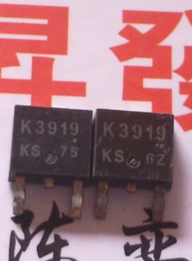〖昇發电子〗主板常用配件K3919  场效应管 2SK3919