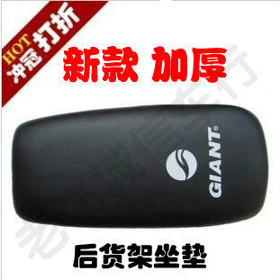 Selle de vélo Mountain Bike - Ref 2348306 Image 1