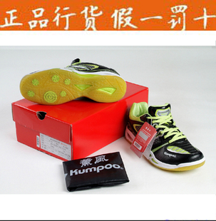 Chaussures de Badminton uniGenre KUMPOO - Ref 863416 Image 14