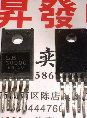 〖昇發电子〗电源模块SK3090C SK-A3090F SKA-3090J SK3090F