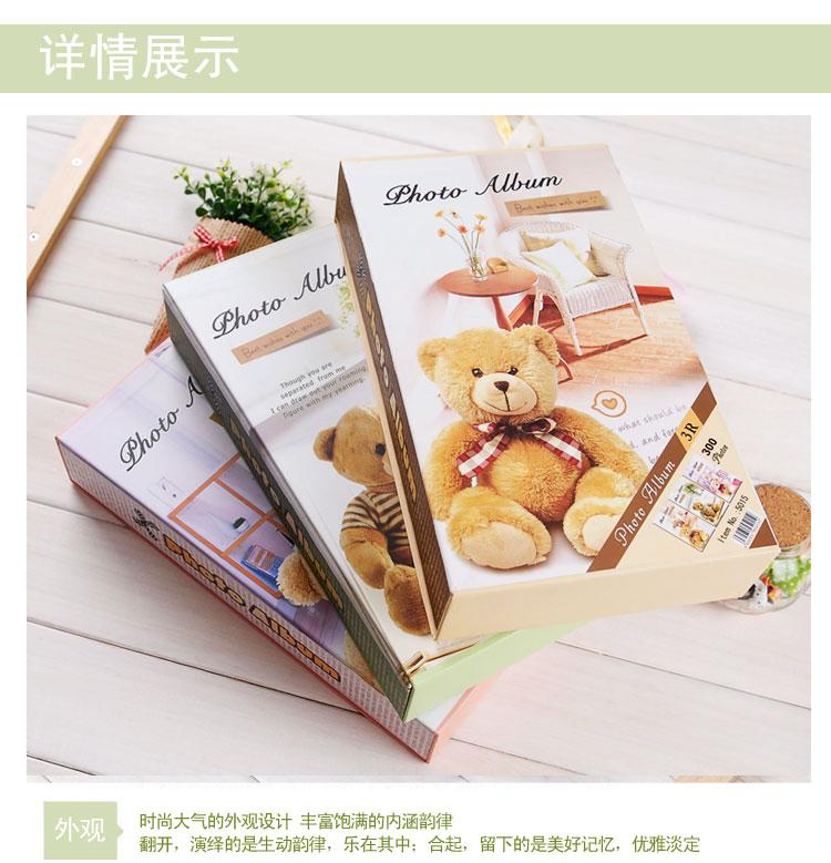 5寸相册插页式影集