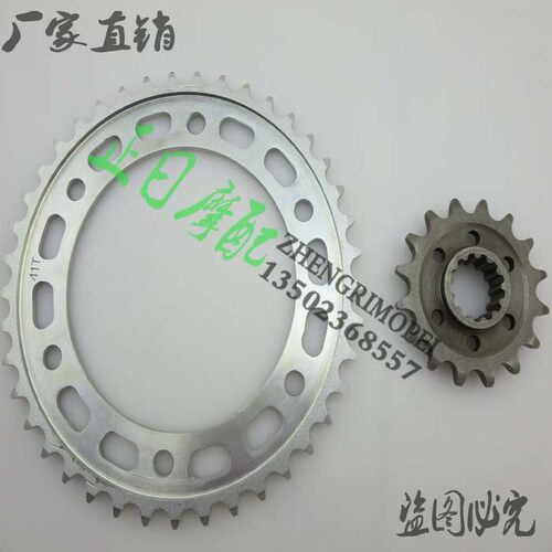 CBR600RR F5 03-12年 CBR600 F4I 01-06链轮 大小飞 前后牙盘