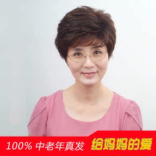 Extension cheveux - Chignon - Ref 242502 Image 13