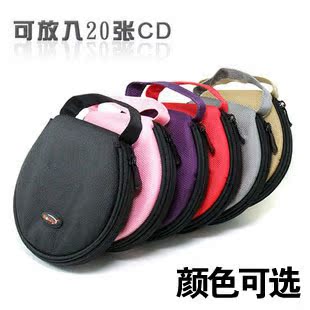 汽車CD收納袋 20片裝 車用手提CD夾 圓形CD包 車載CD包多色