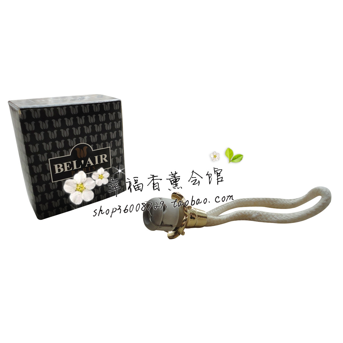 法国雅歌丹原装正品香薰熏香精油专用两段式气化小蕊头/灯芯/芯头