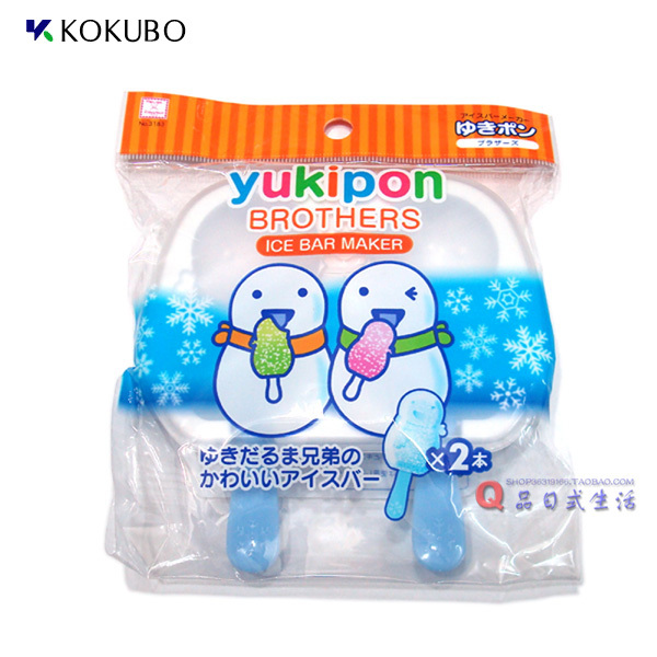 日本进口 冰棍模具 雪人棍模模子 雪糕模具 棒冰 冰格 雪糕 模具