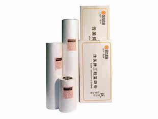 880*50 m 米 工复纸 工程复印纸 CAD 白图纸 卷装 白纸 A0