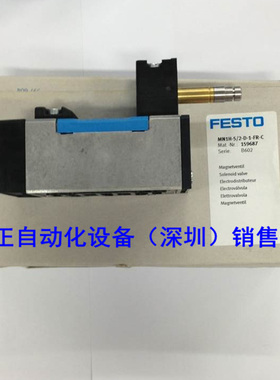 FSTO MN1SMCH-5/2-D-1-FR-C 159687全新原装 如假白送