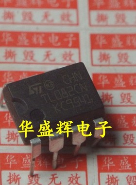 【华盛辉】双运放 双通道运算放大器 TL082CN JRC082D 直插 DIP