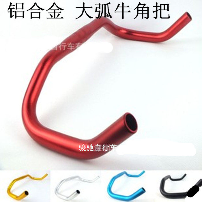 Guidon de vélo - Ref 2332257 Image 1