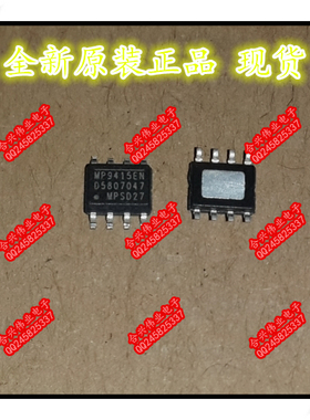『Entity』MP9415EN-LF-Z 液晶电源管理芯片 SOP-8 可直拍