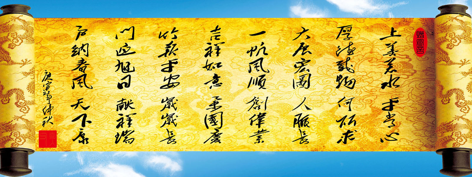 海报印制480设计展板素材47上善若水定制图片贴纸海报