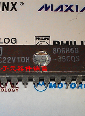 PALC22V10H-35CQS CY7C245-35WMB 实体店经营进口电子元件集成IC