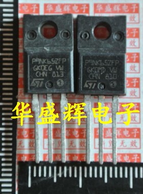 【华盛辉】场效应管P9NK65ZFP FMV9N65GX FIB9N65A 9N65C